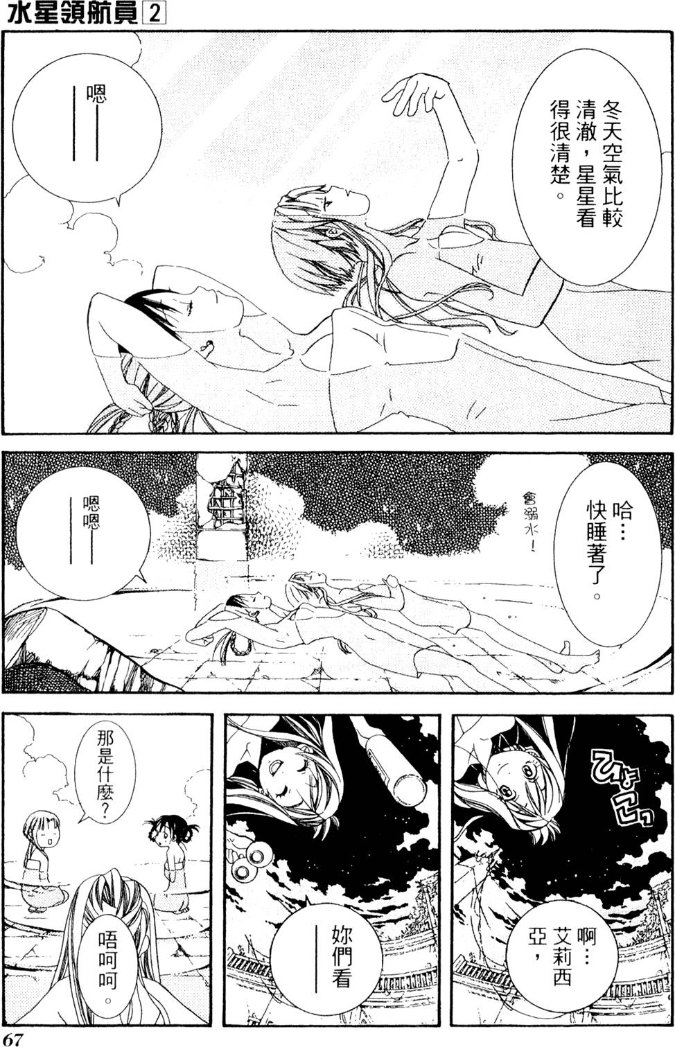 第69页