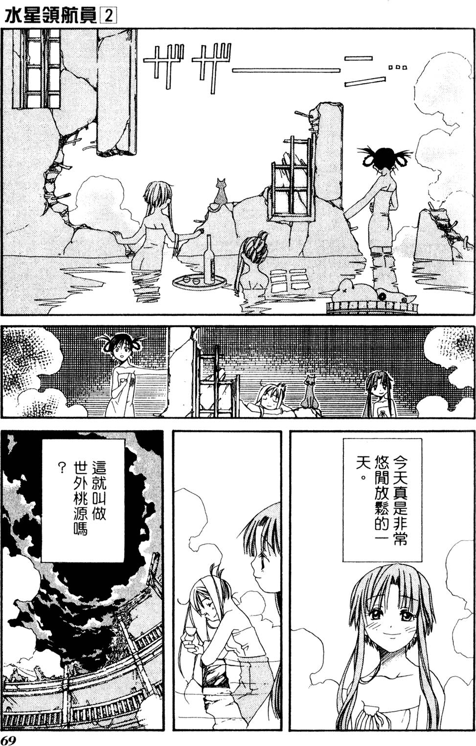 第71页