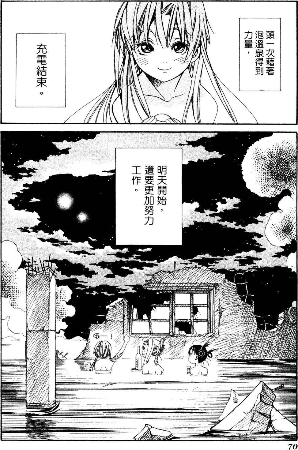 第72页