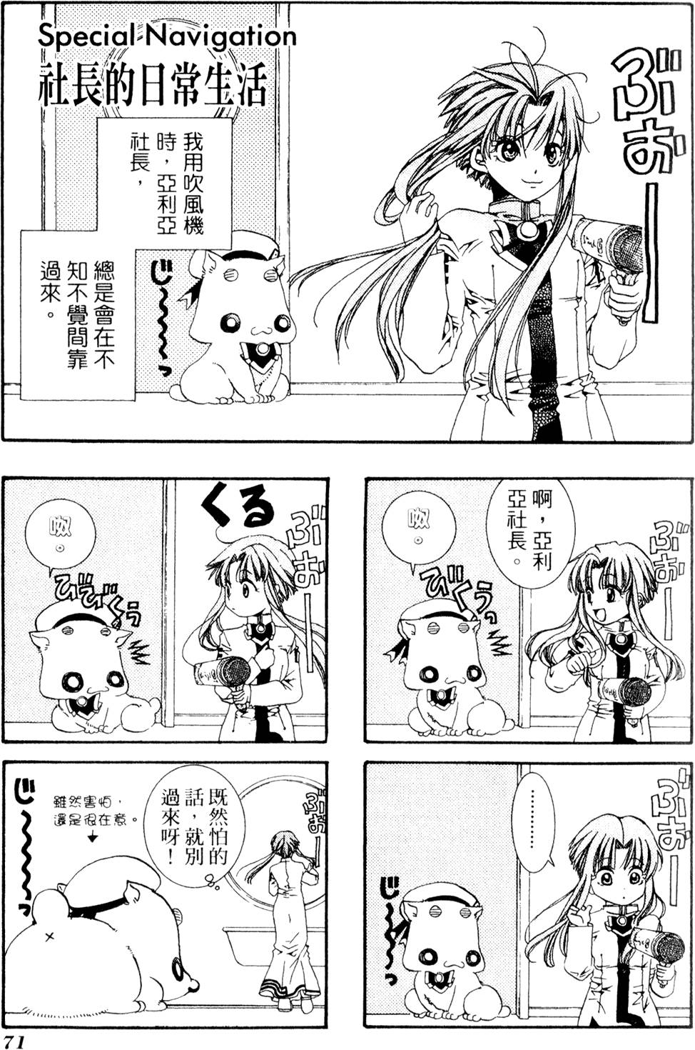 第73页
