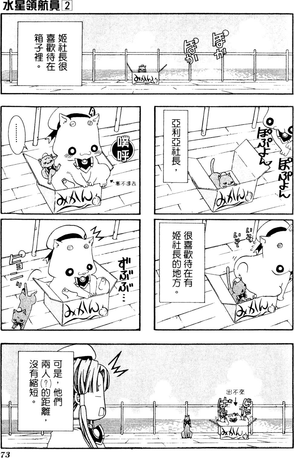 第75页
