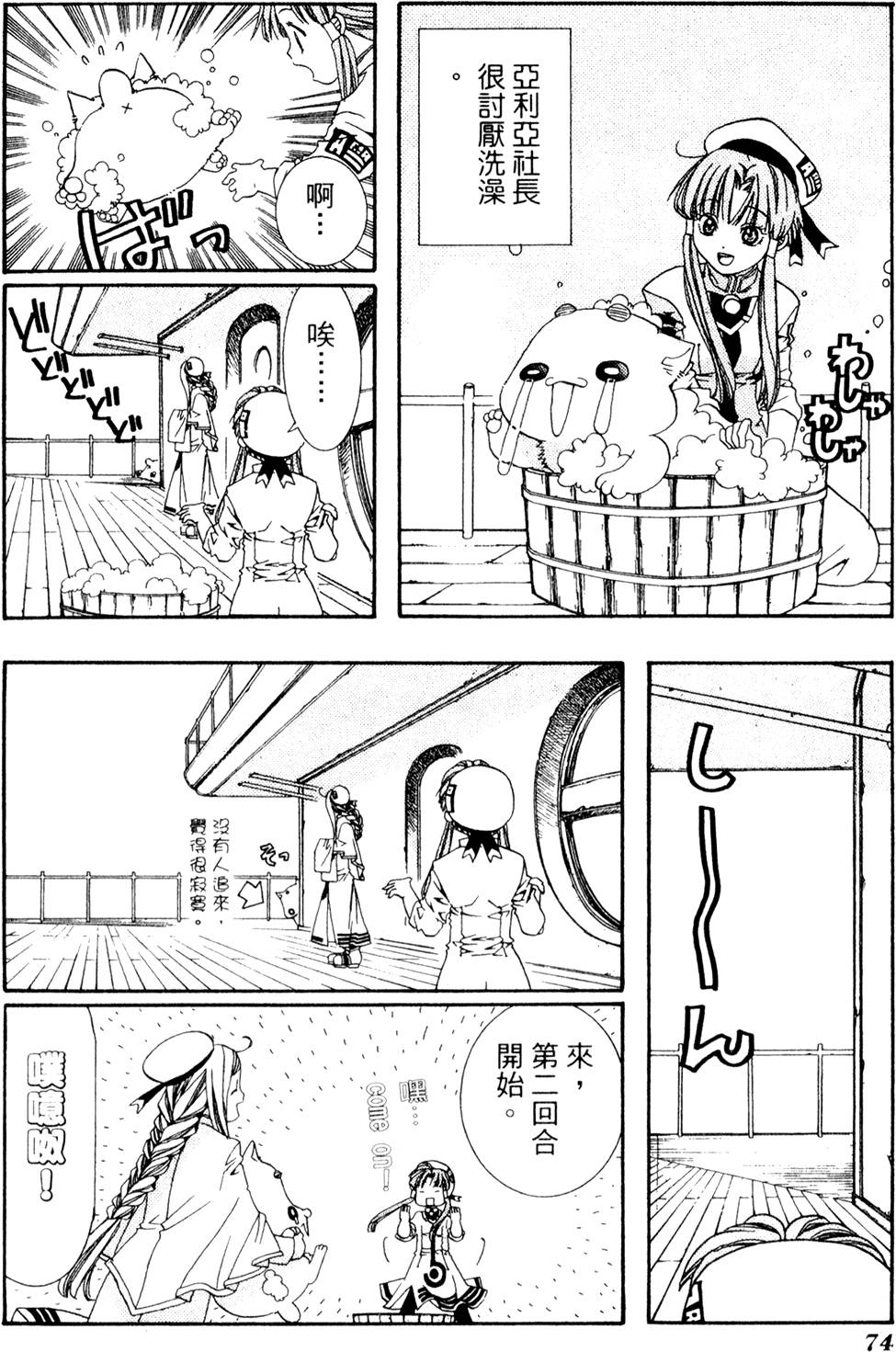 第76页
