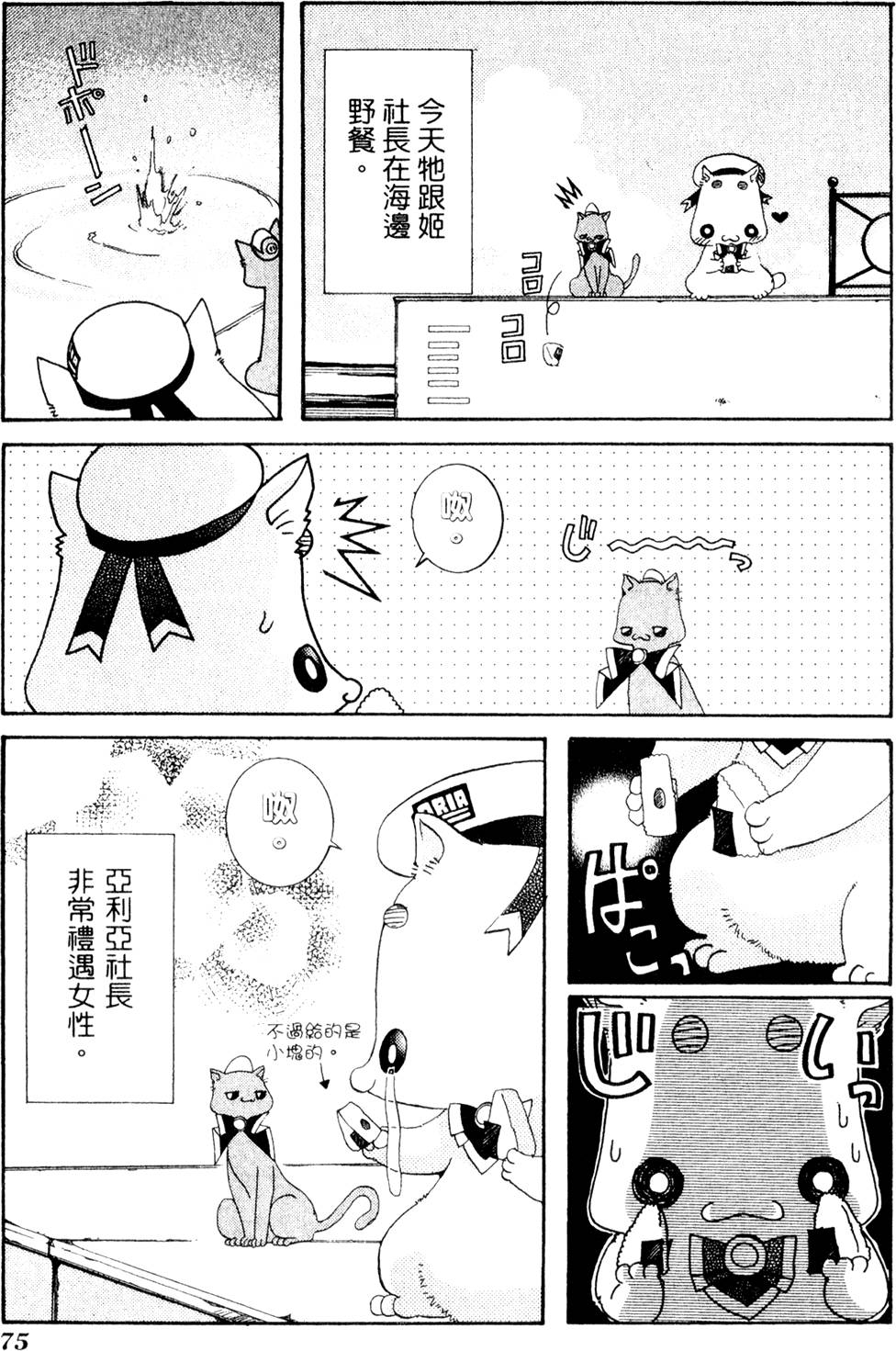 第77页