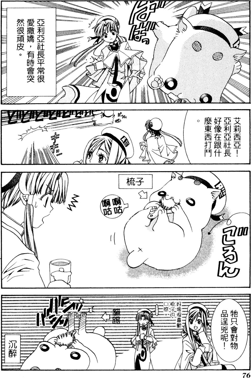 第78页