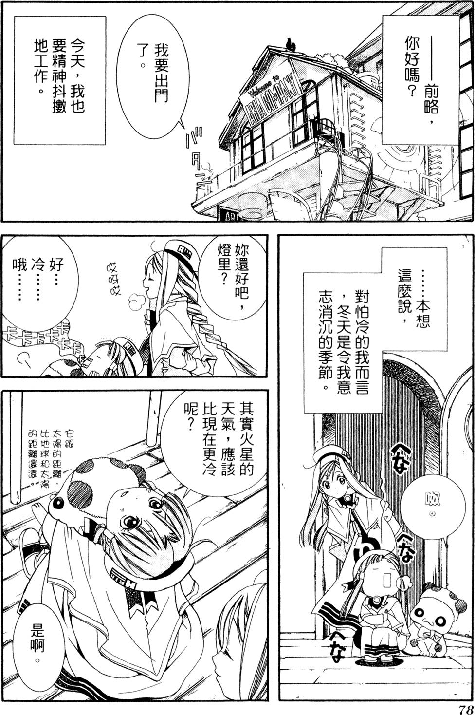 第80页