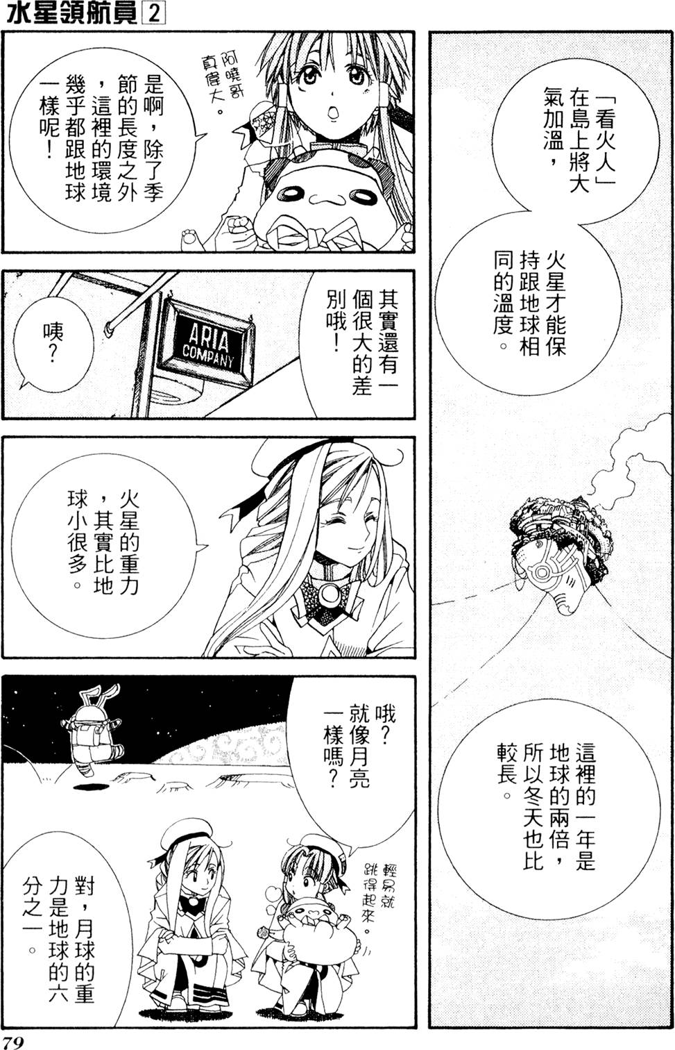 第81页