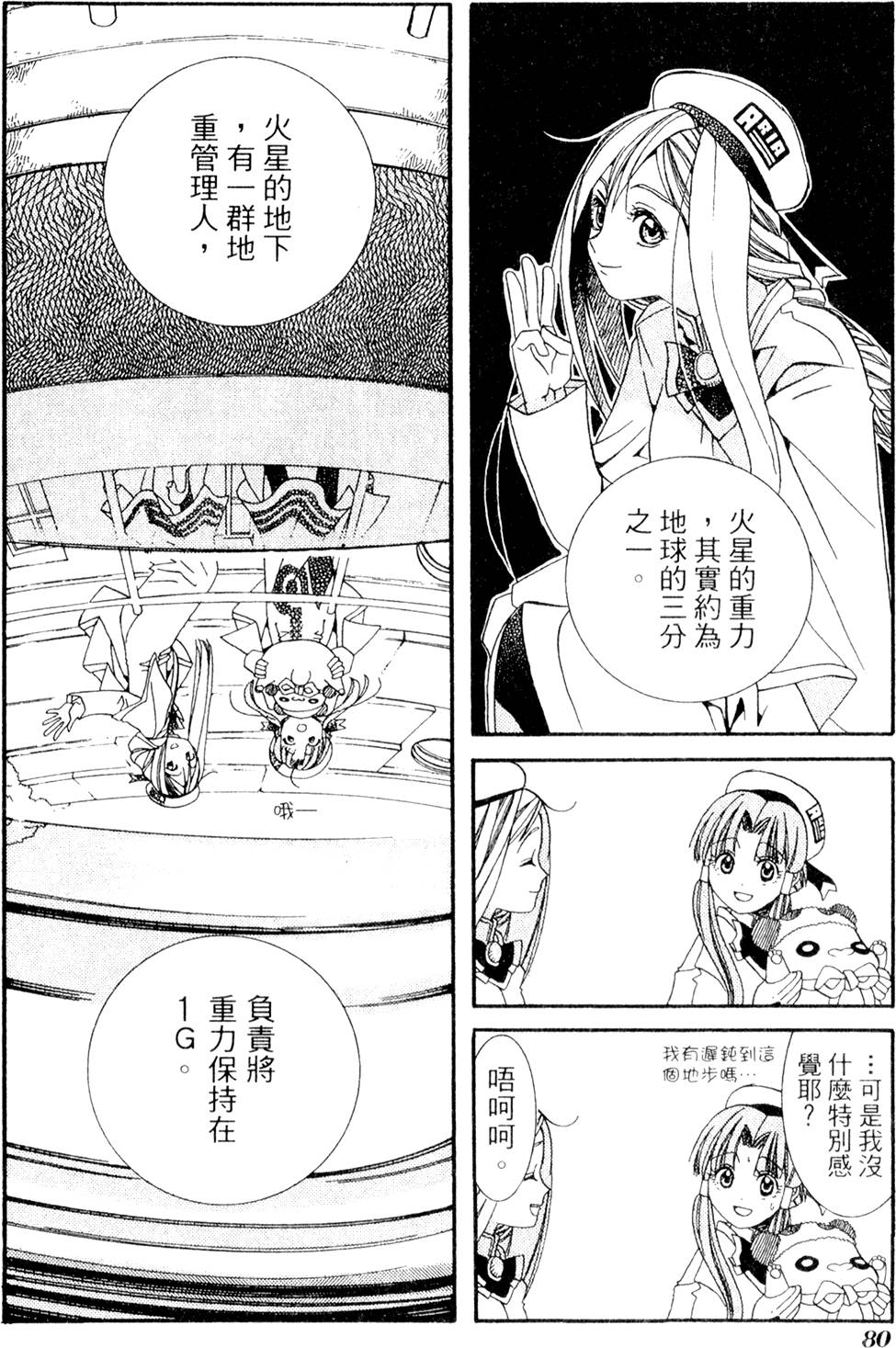第82页