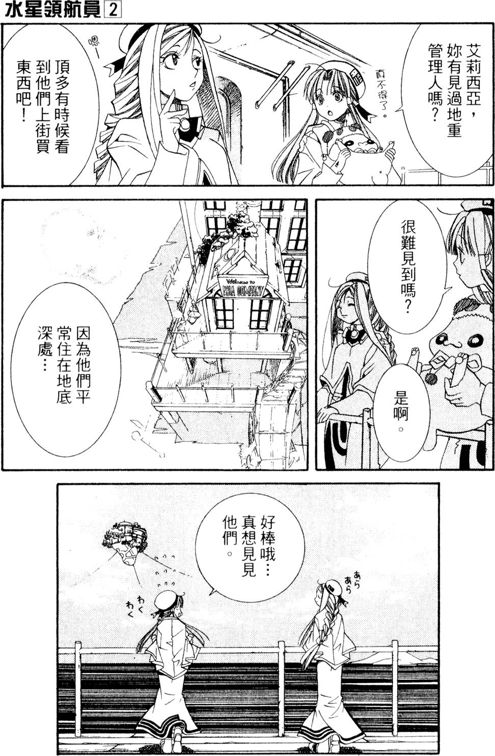 第83页
