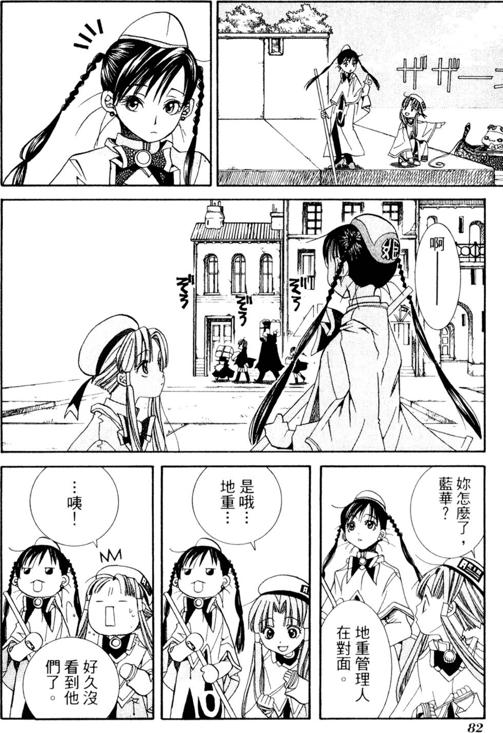 第84页