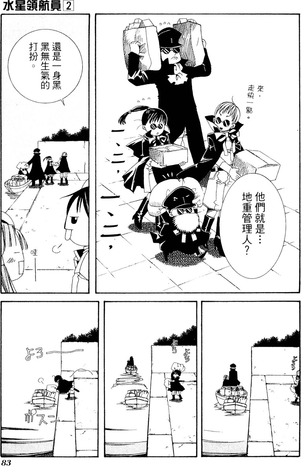 第85页