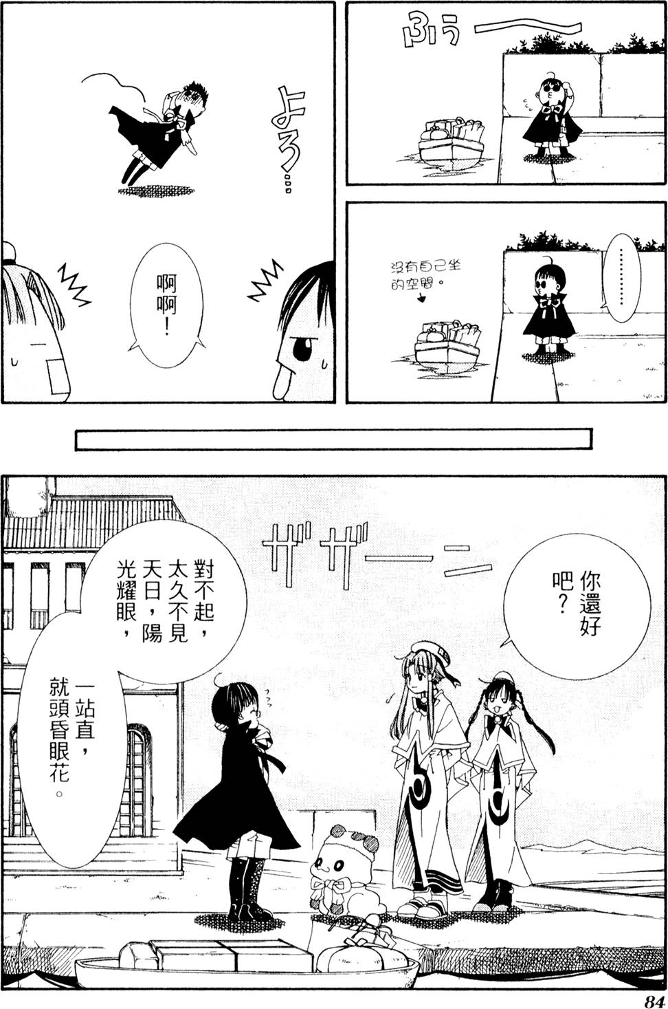 第86页