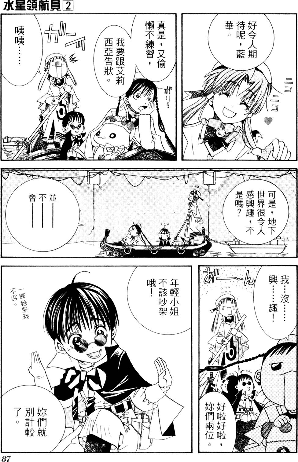第89页