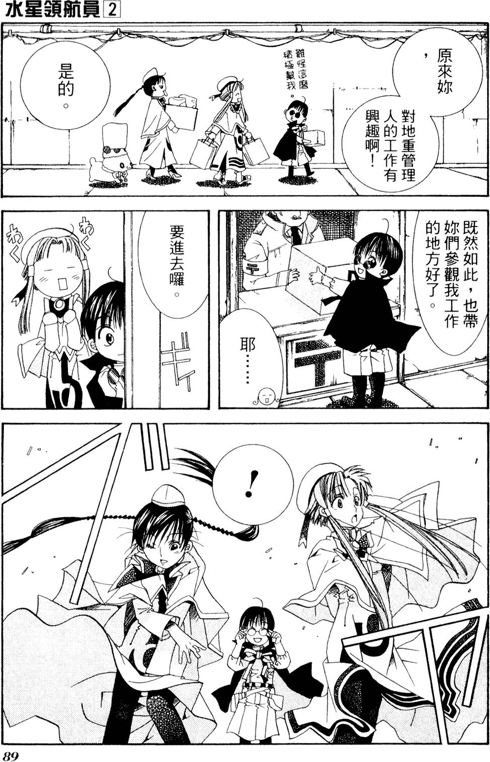 第91页