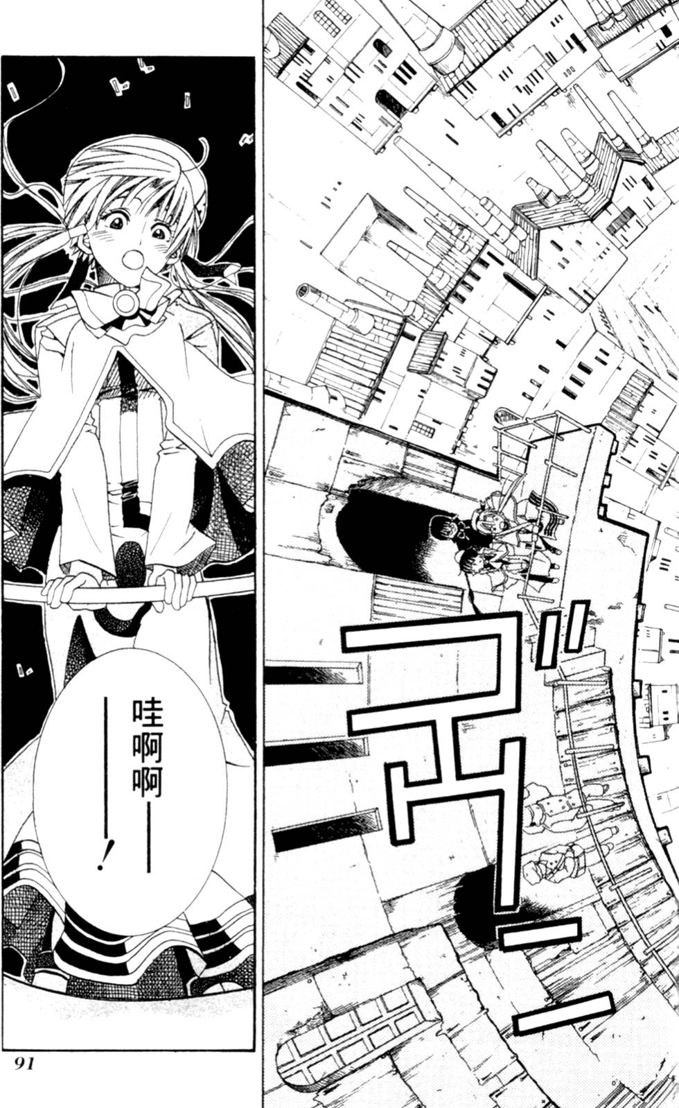 第93页
