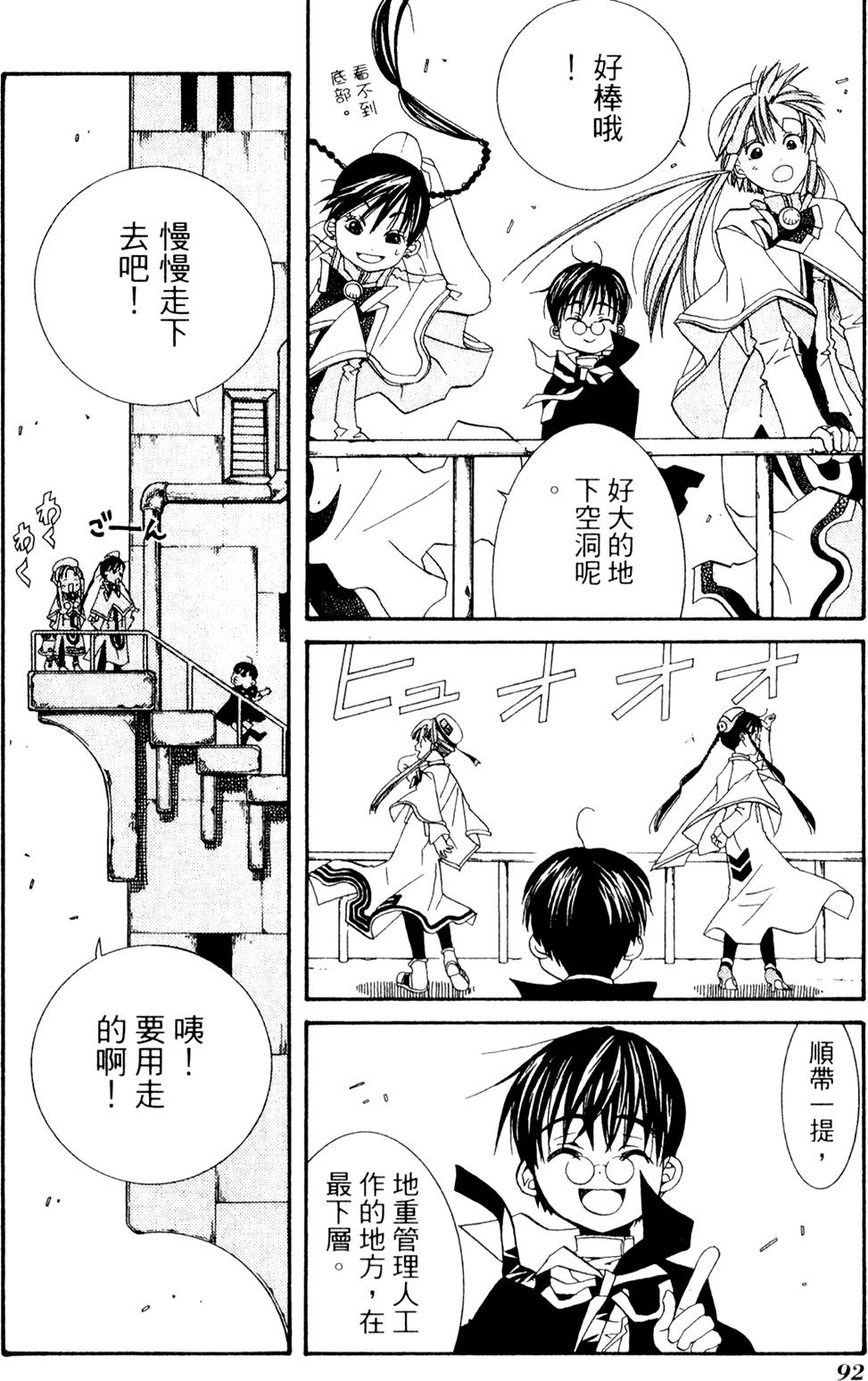 第94页