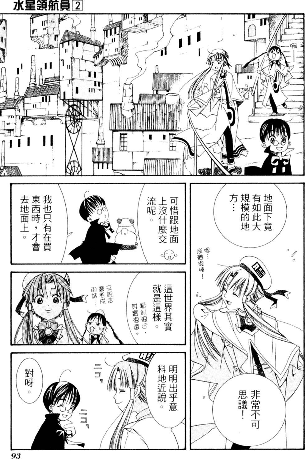 第95页