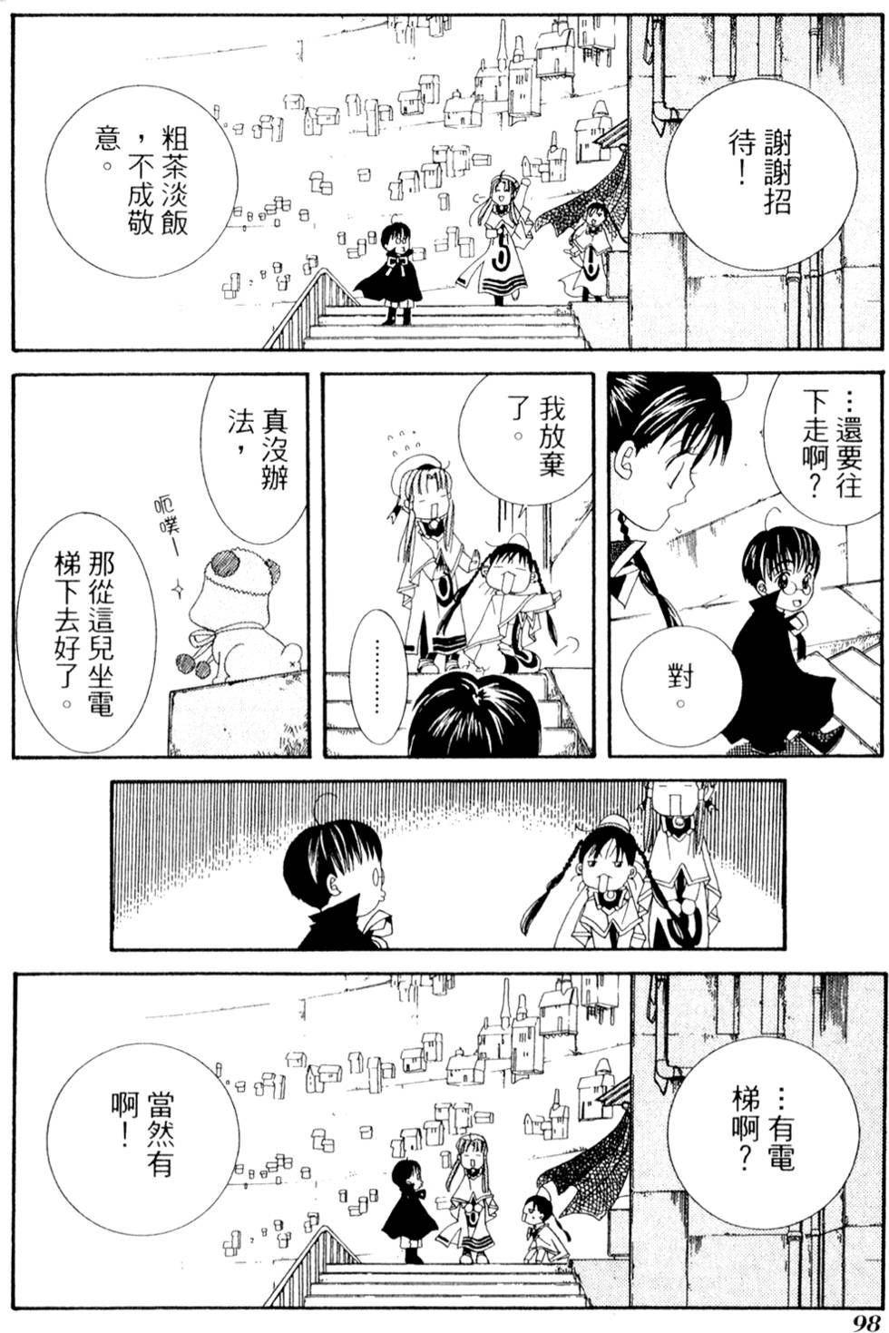 第100页