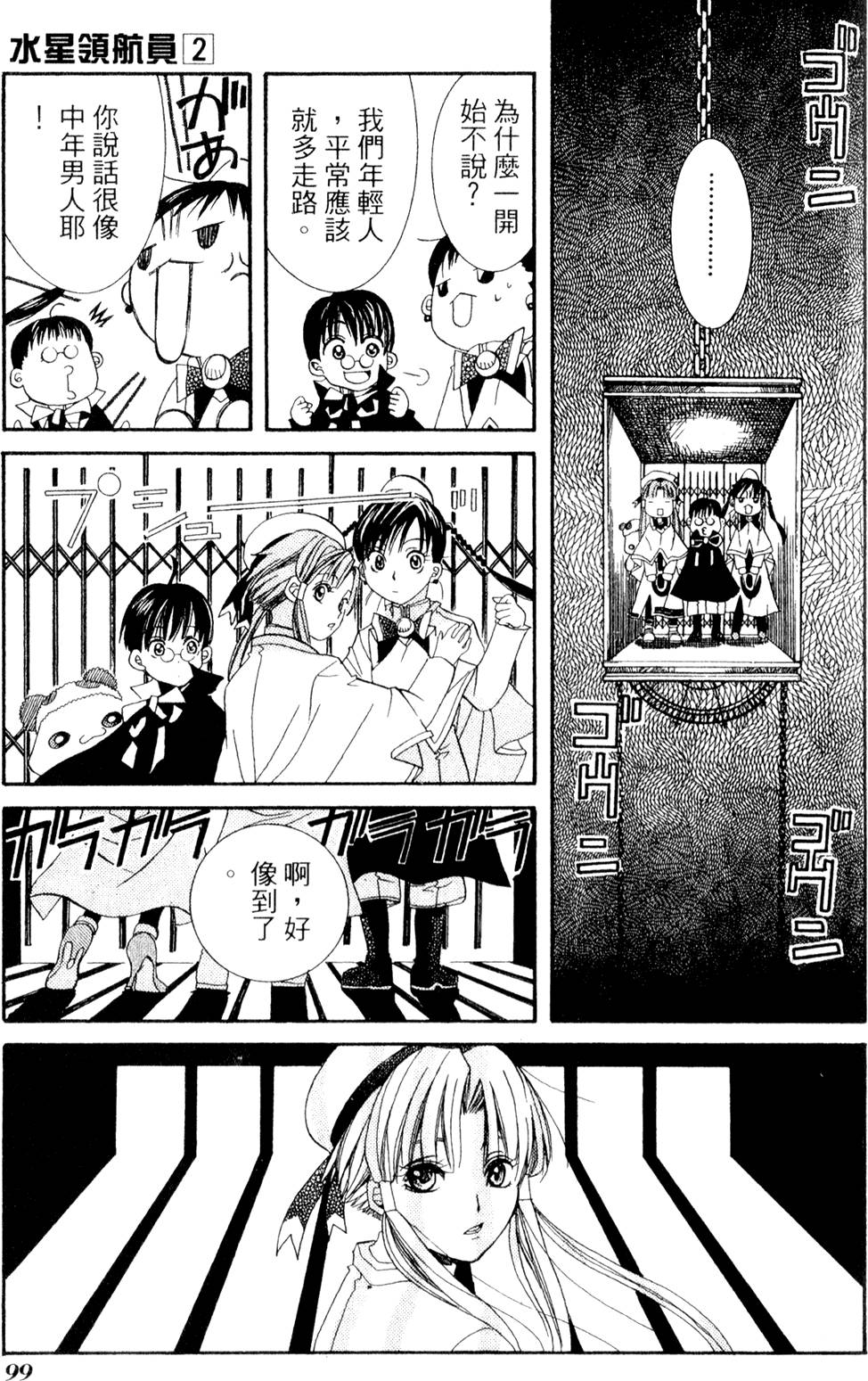 第101页