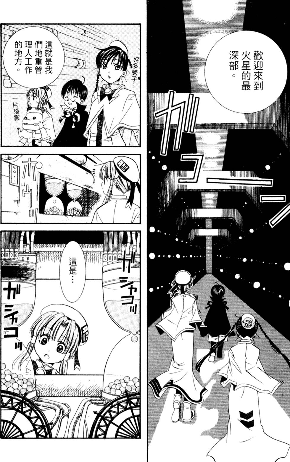 第102页