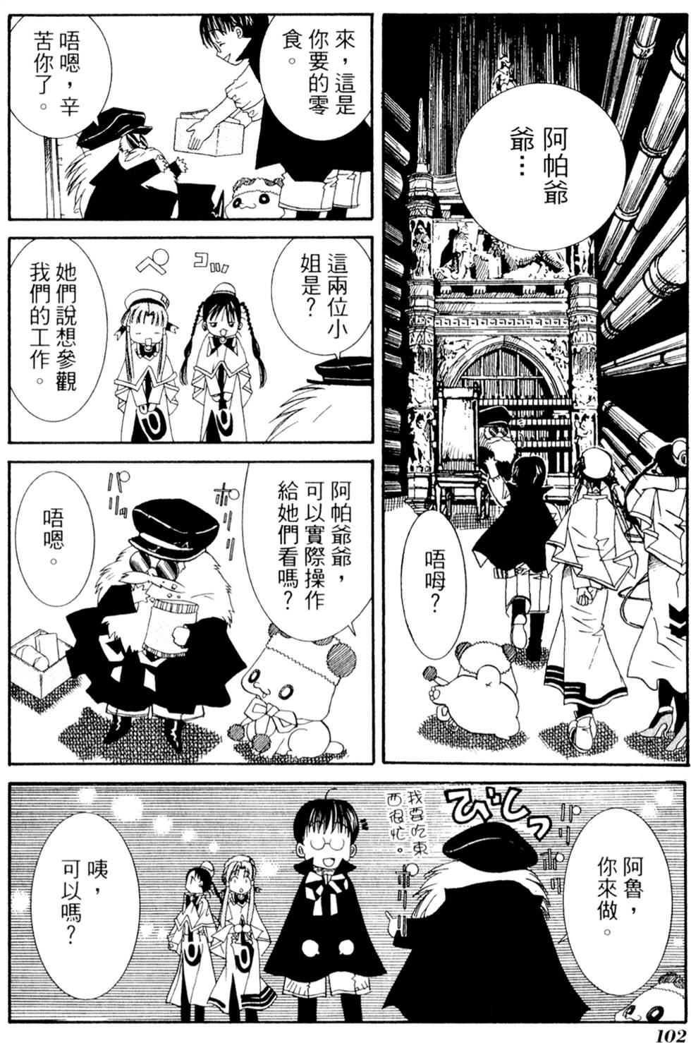 第104页
