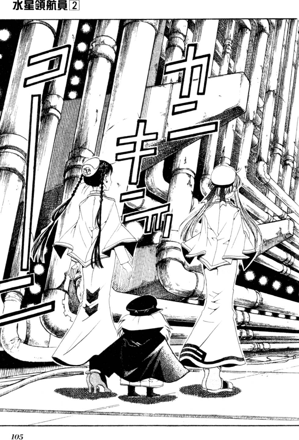 第107页