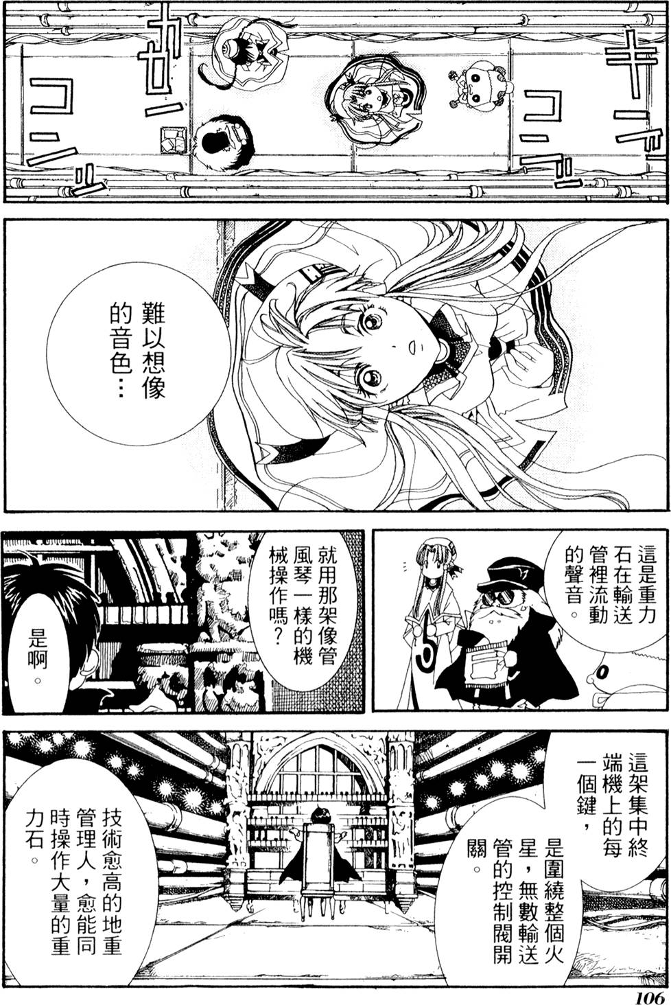 第108页