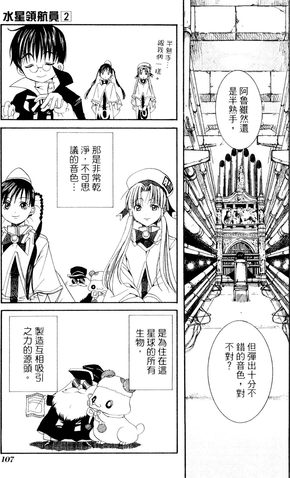 第109页