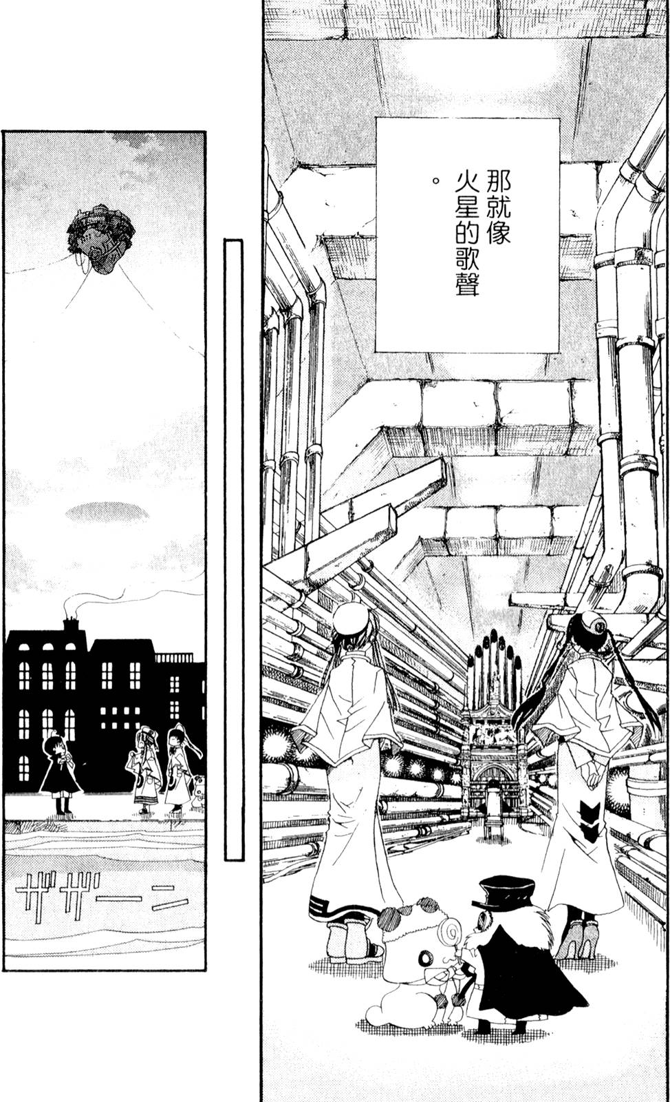 第110页