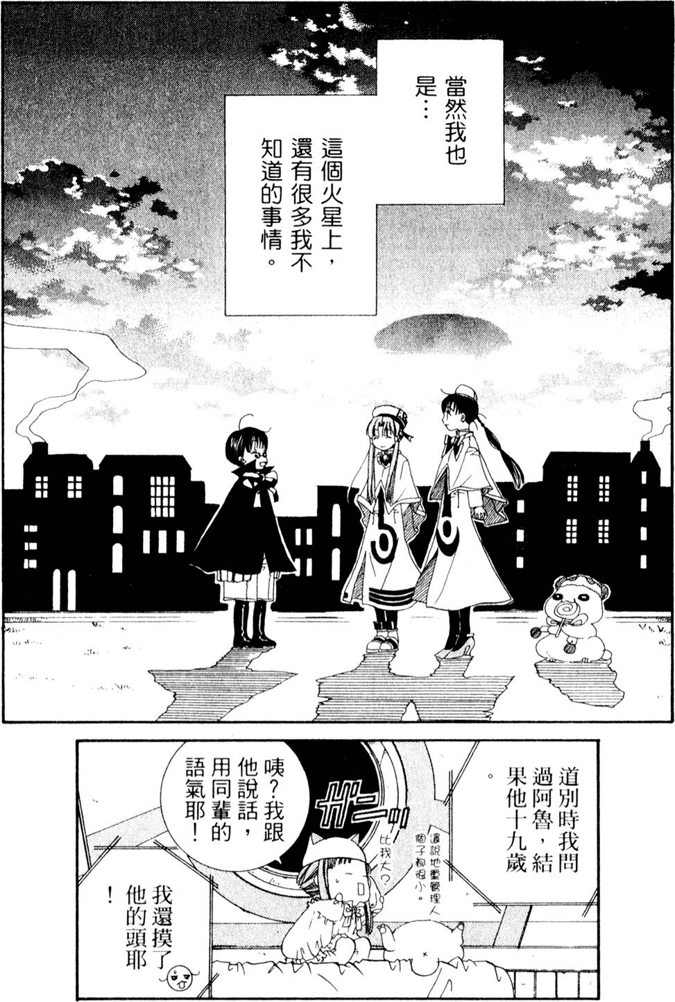 第114页