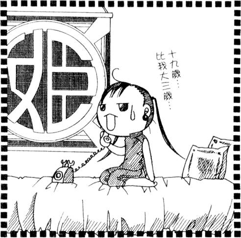 第115页