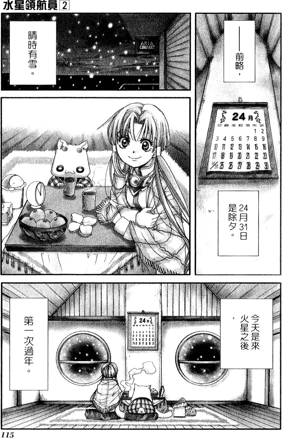 第117页