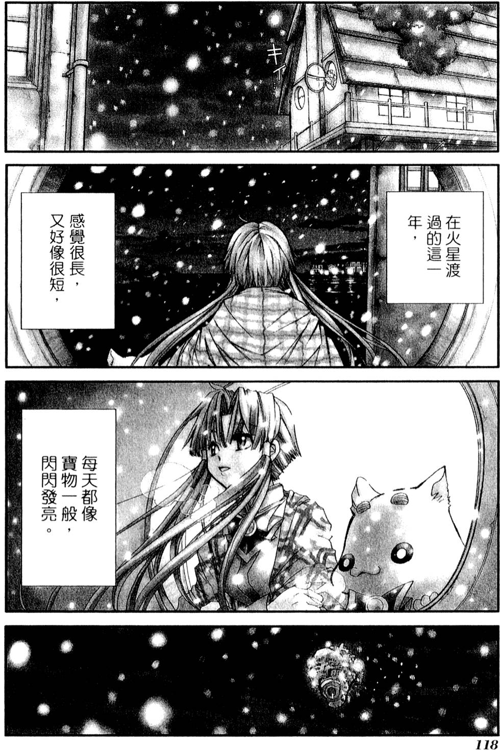 第120页