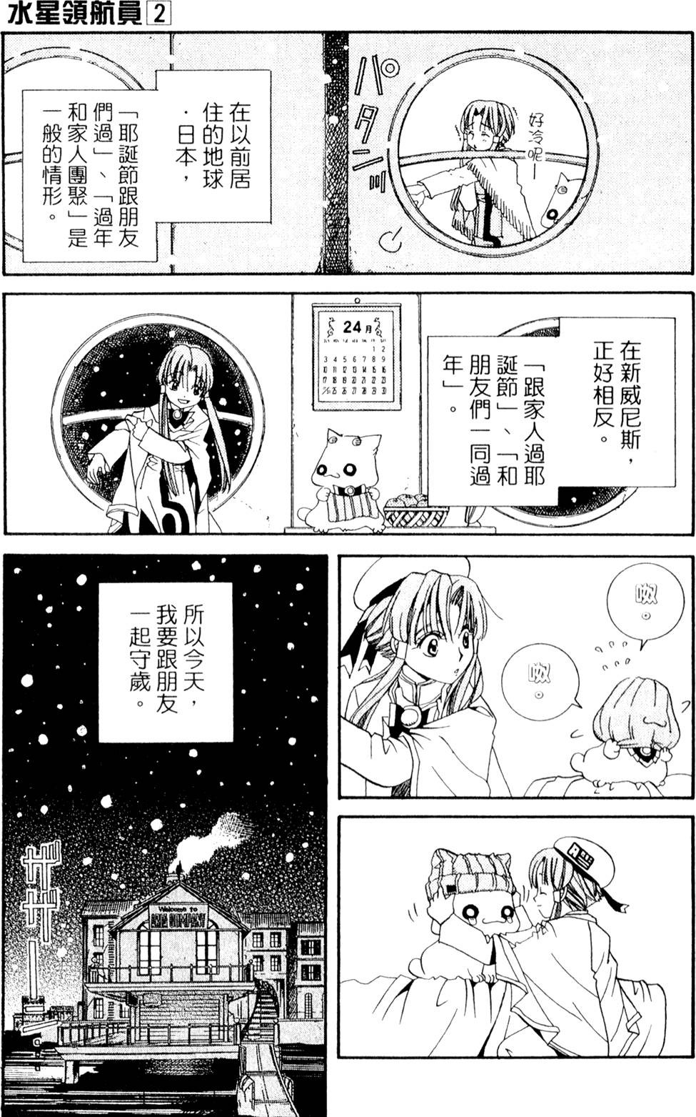 第121页