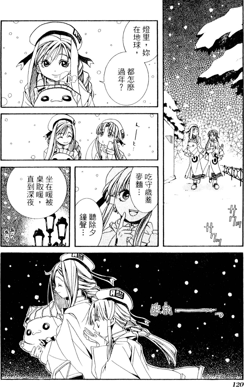 第122页