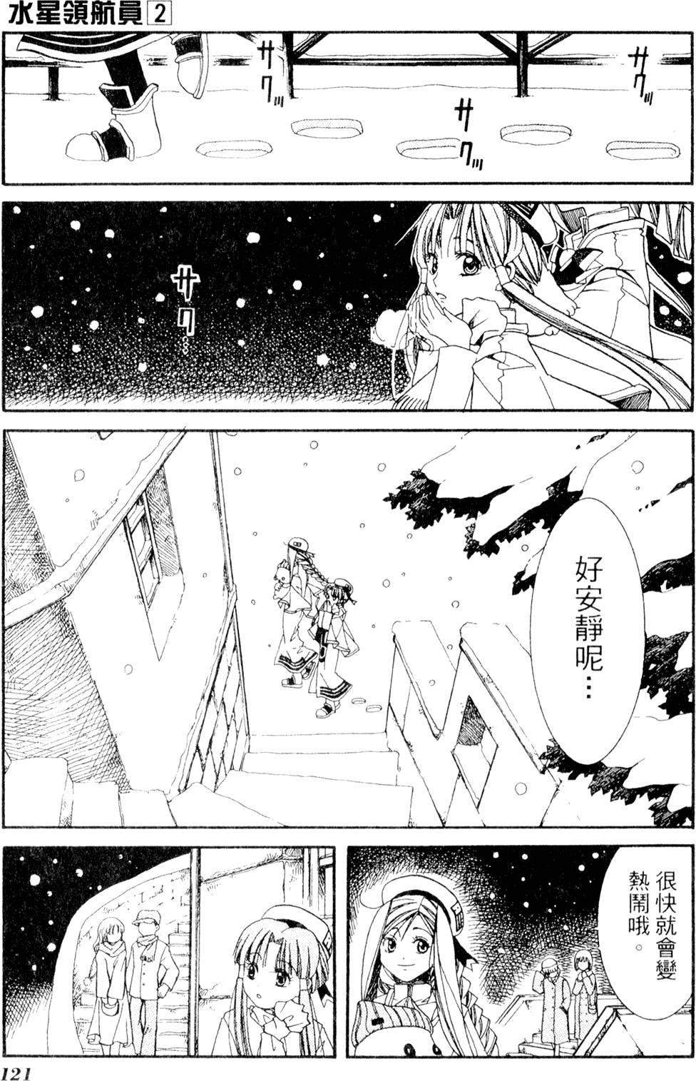第123页