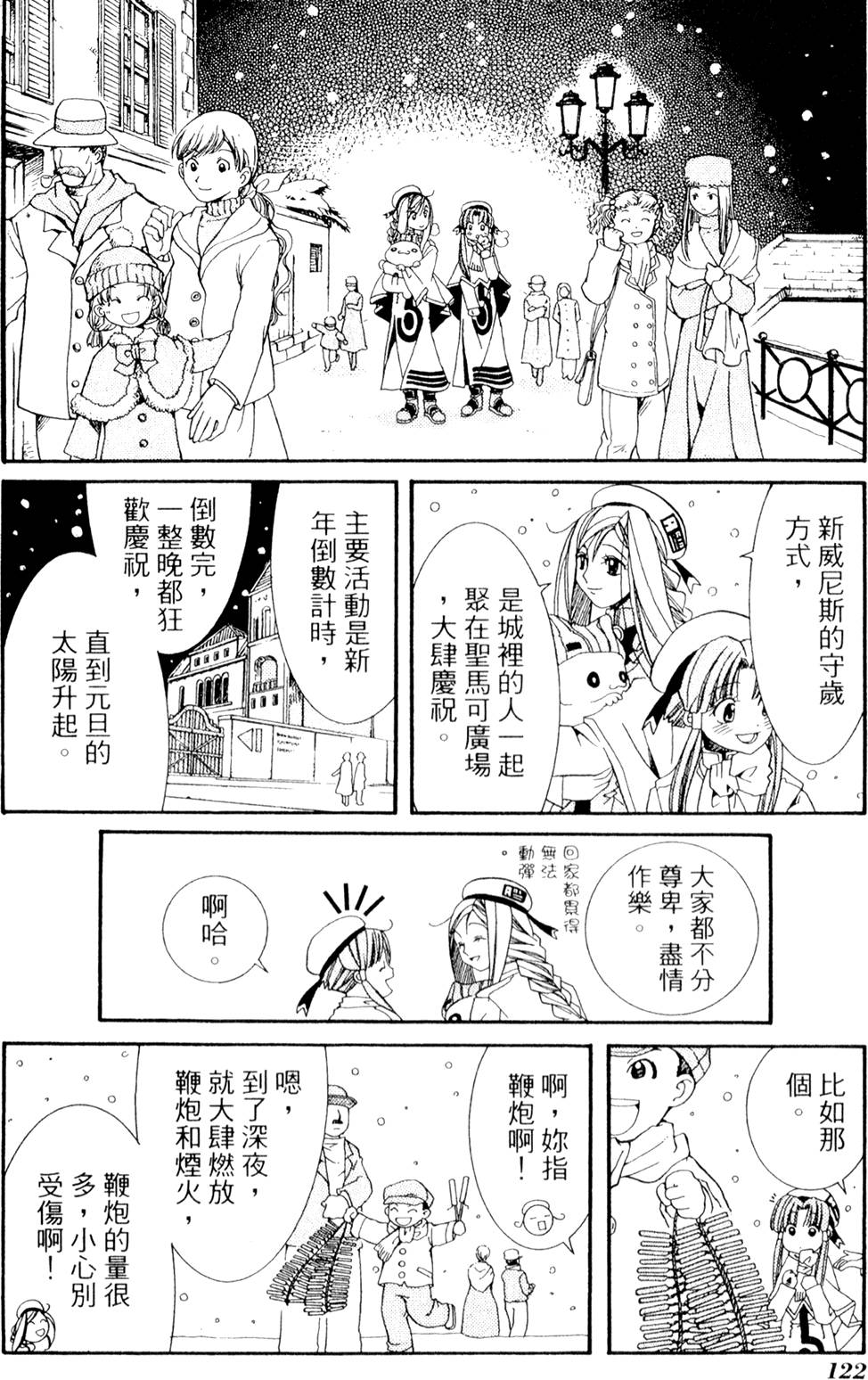 第124页