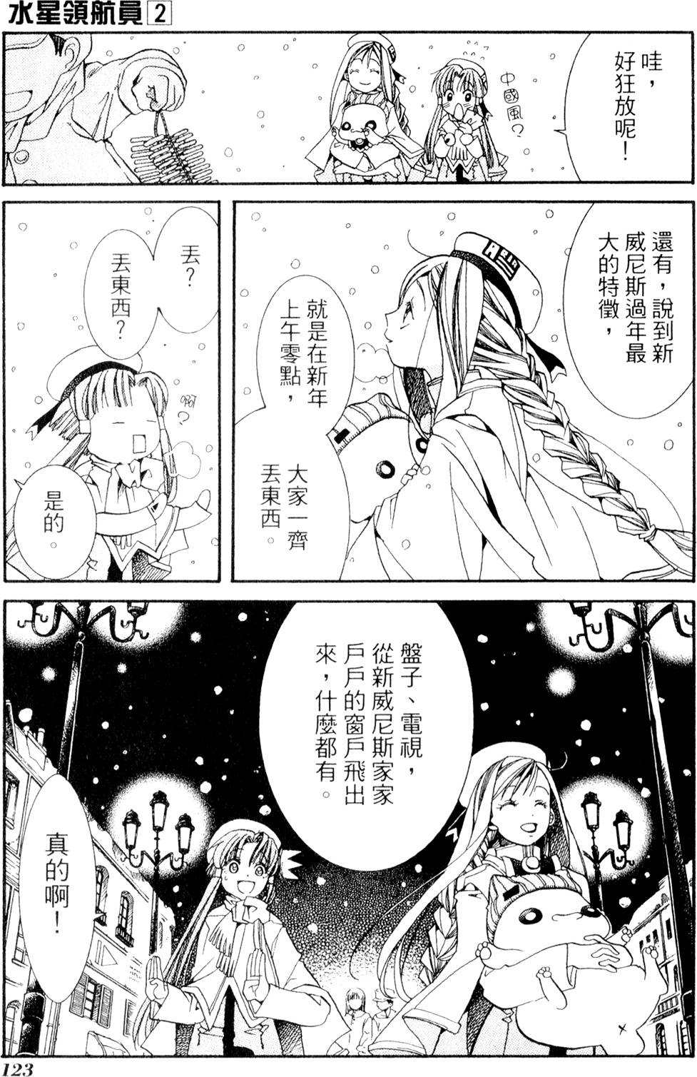 第125页