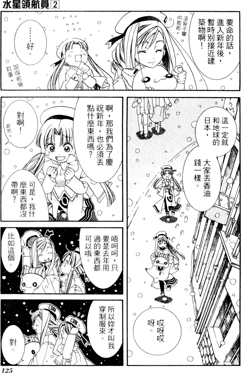 第127页