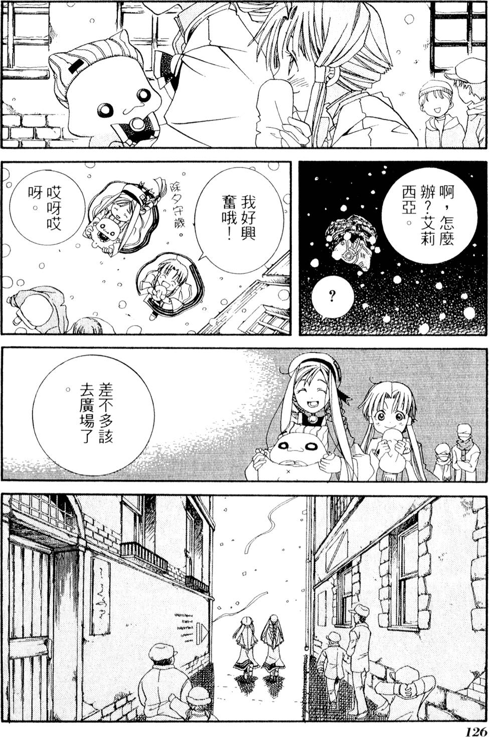 第128页