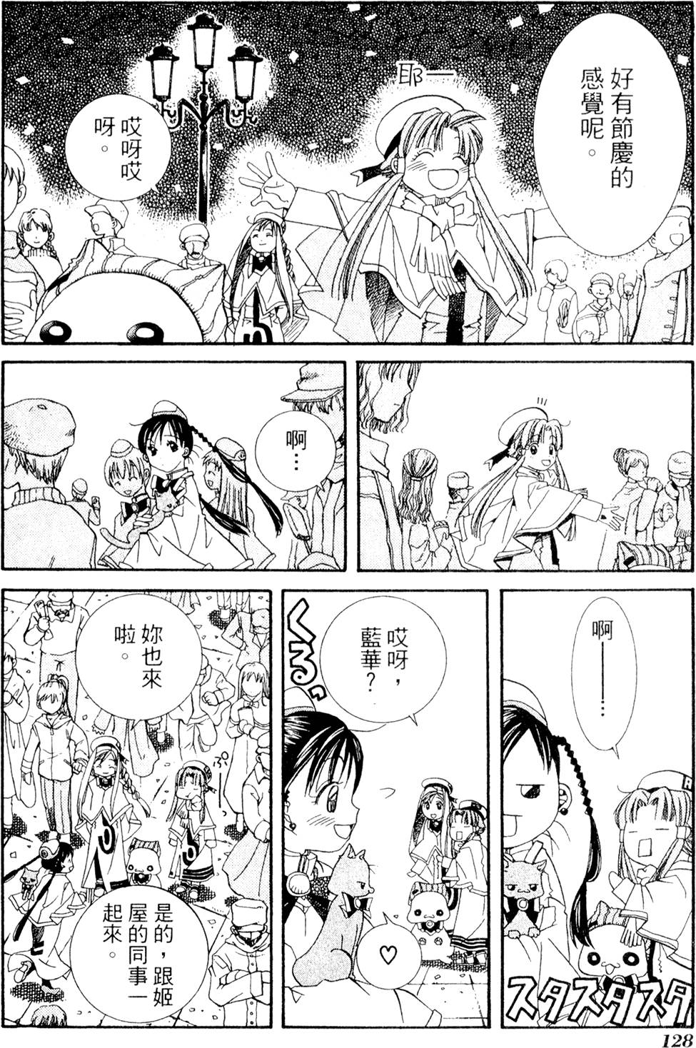 第130页