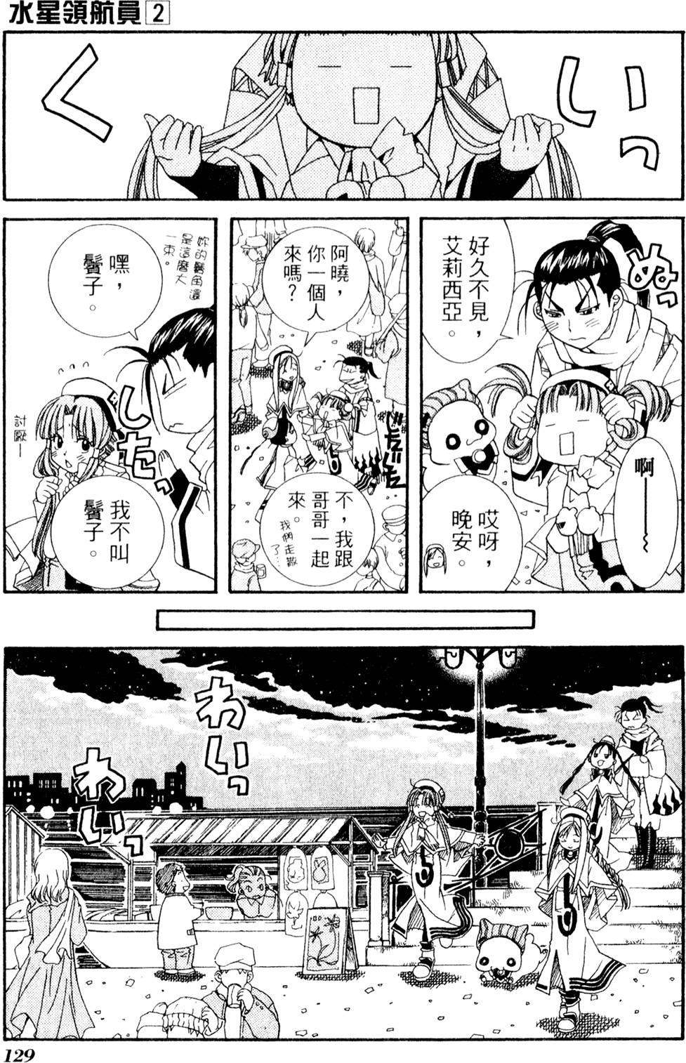 第131页