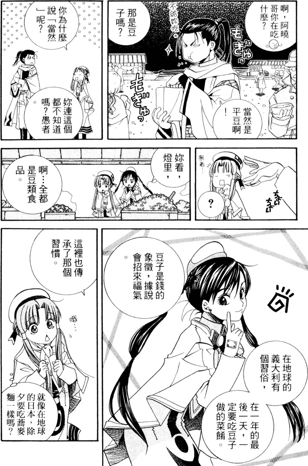 第132页