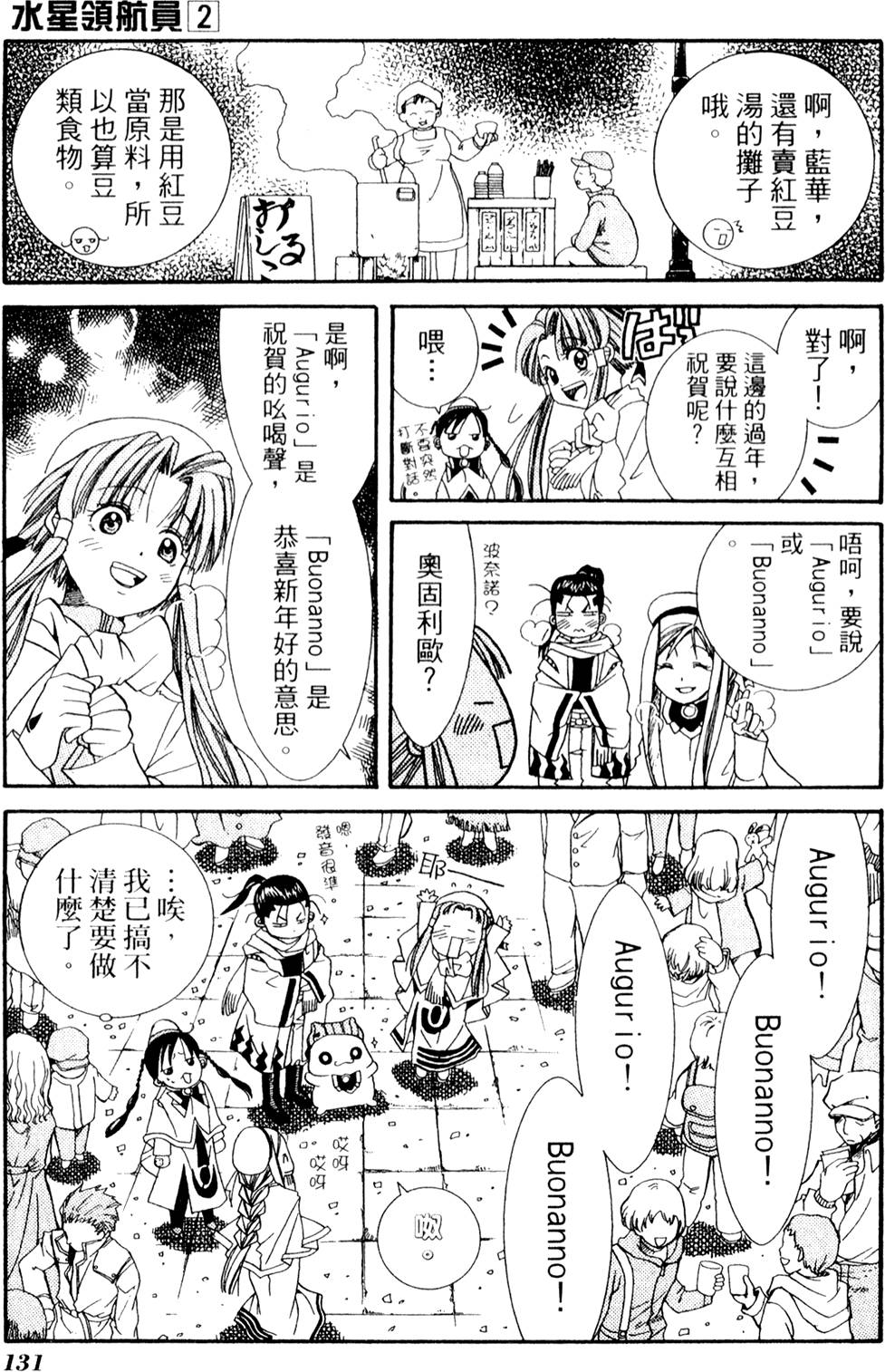第133页