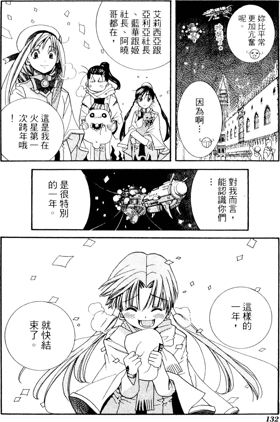 第134页
