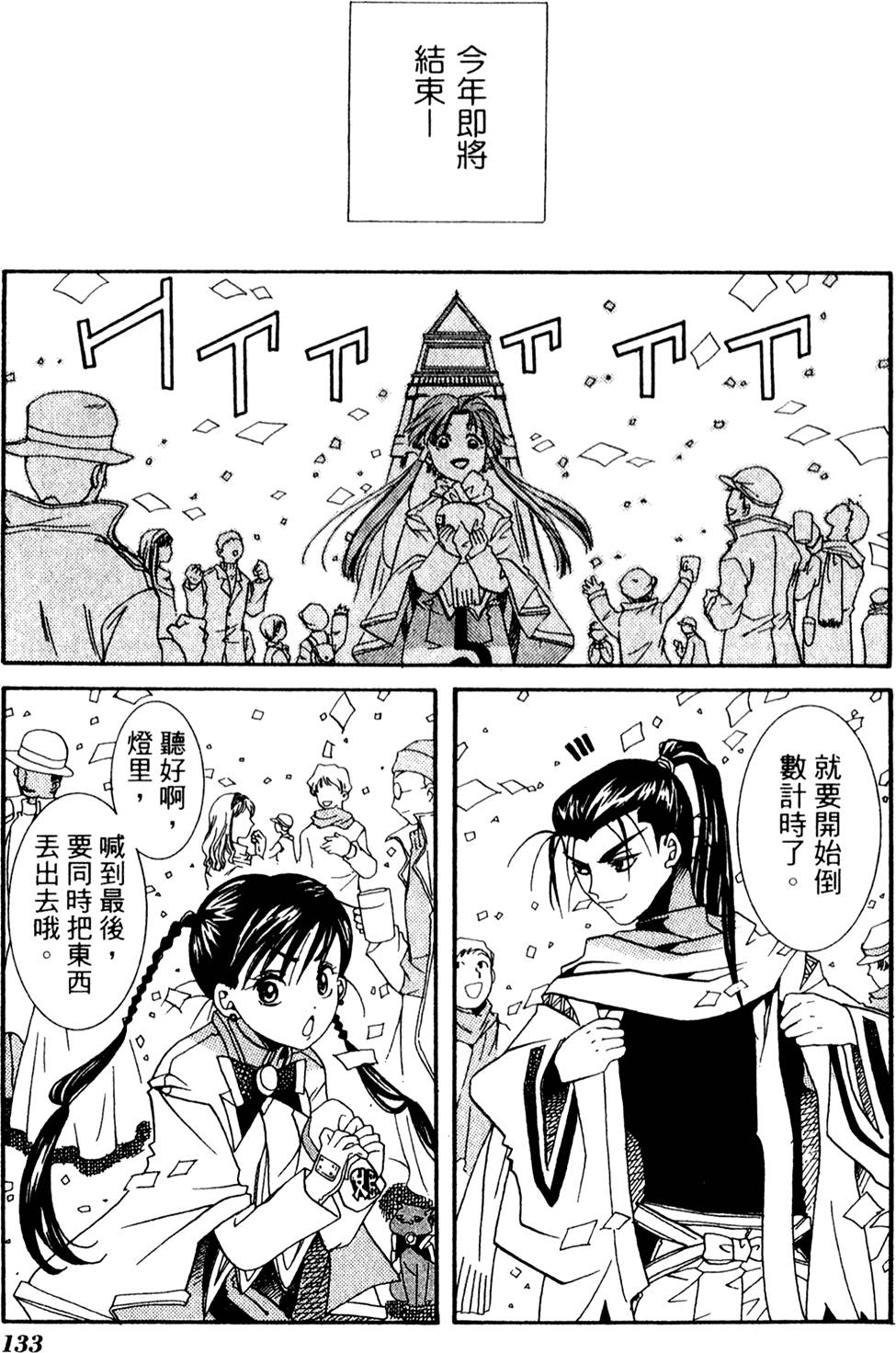 第135页
