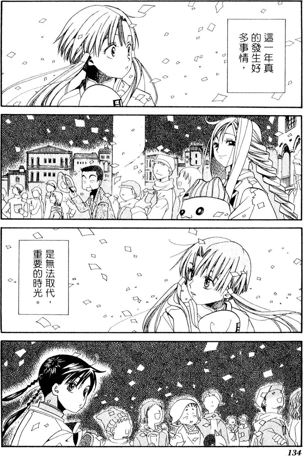 第136页