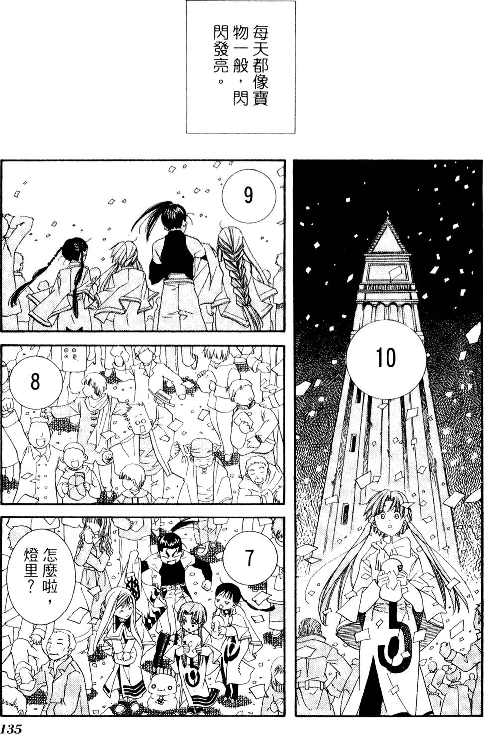 第137页