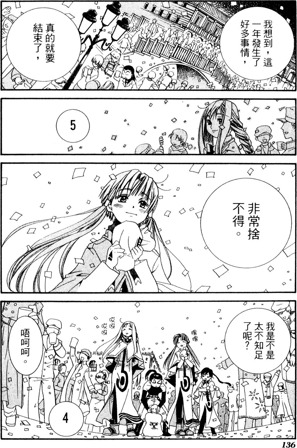 第138页