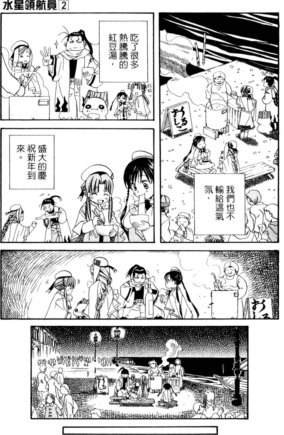 第143页