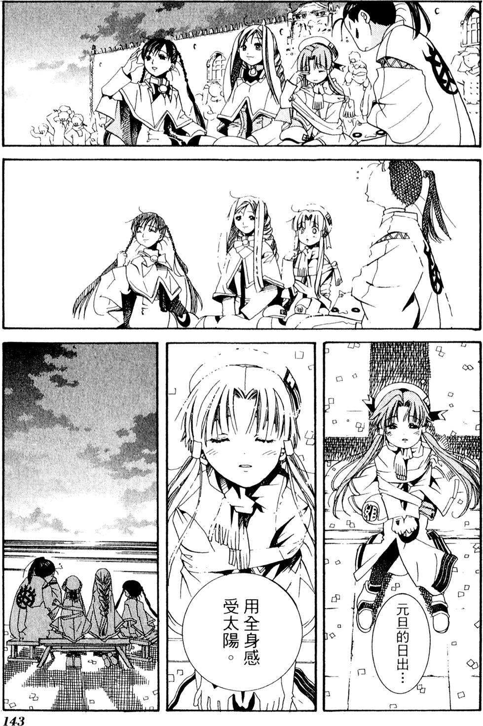 第145页